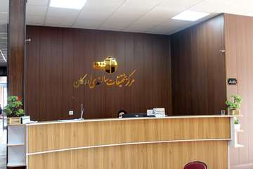 مرکز کوهورت